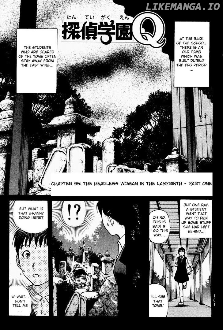 Tantei Gakuen Q chapter 95 - page 4
