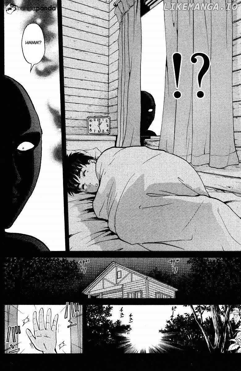 Tantei Gakuen Q chapter 127 - page 17