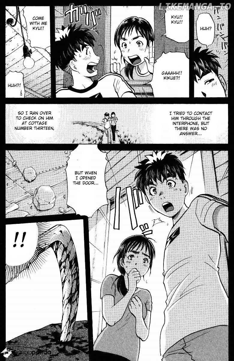 Tantei Gakuen Q chapter 127 - page 18