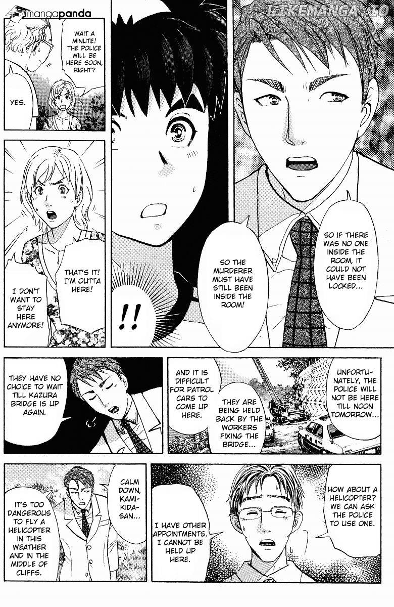 Tantei Gakuen Q chapter 127 - page 21