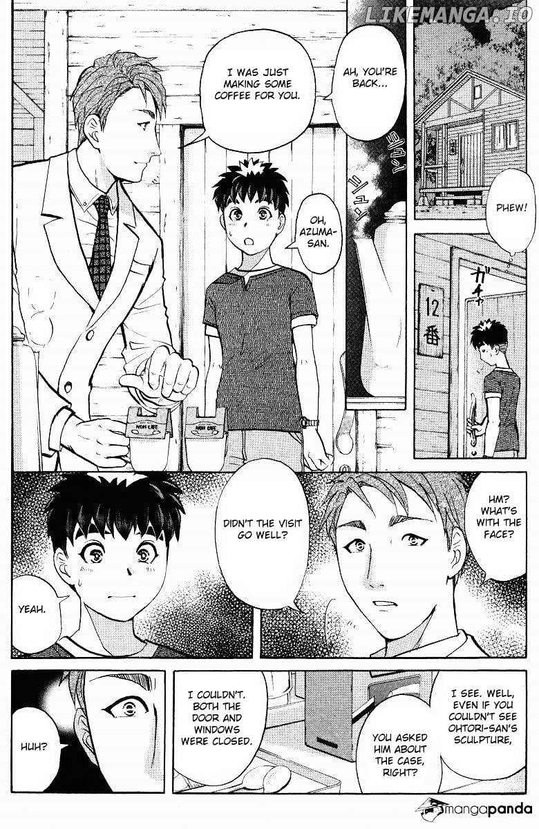 Tantei Gakuen Q chapter 127 - page 5