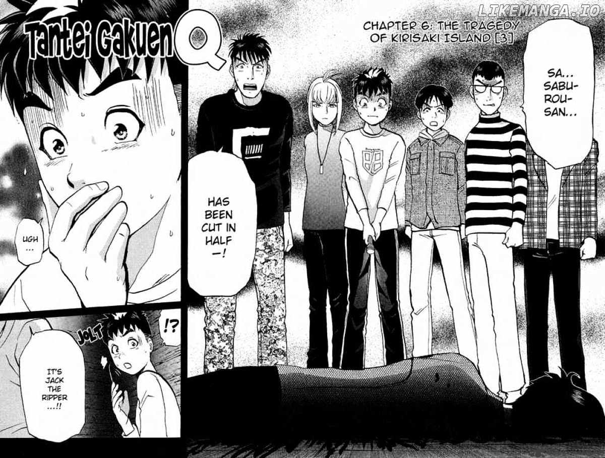Tantei Gakuen Q chapter 6 - page 4