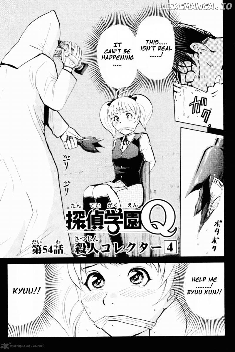 Tantei Gakuen Q chapter 54 - page 2