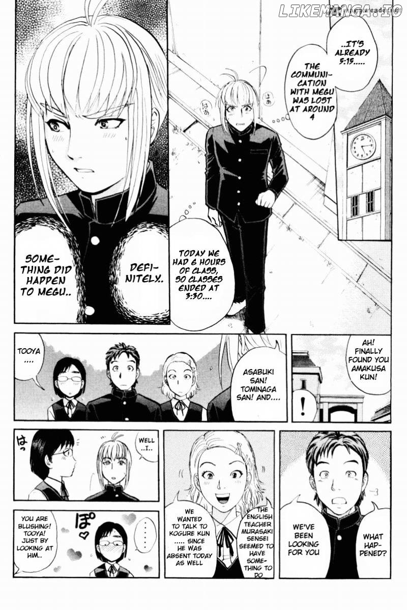 Tantei Gakuen Q chapter 54 - page 4