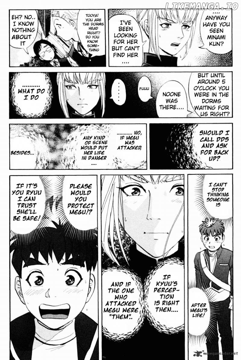 Tantei Gakuen Q chapter 54 - page 5