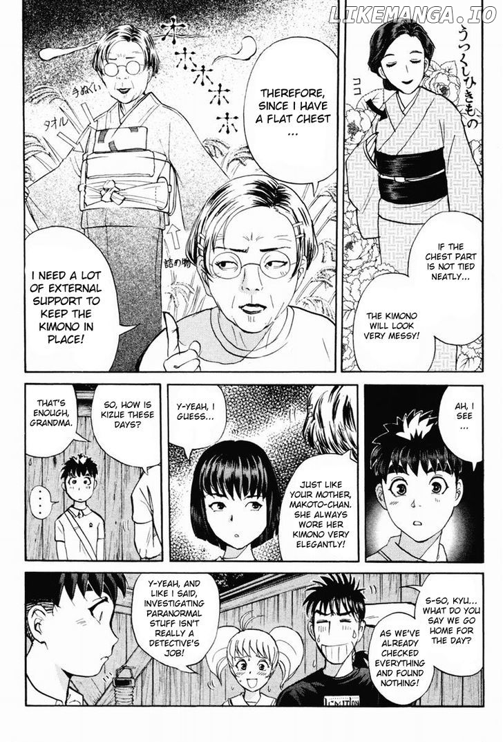 Tantei Gakuen Q chapter 96 - page 7