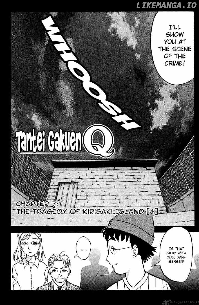 Tantei Gakuen Q chapter 7 - page 2