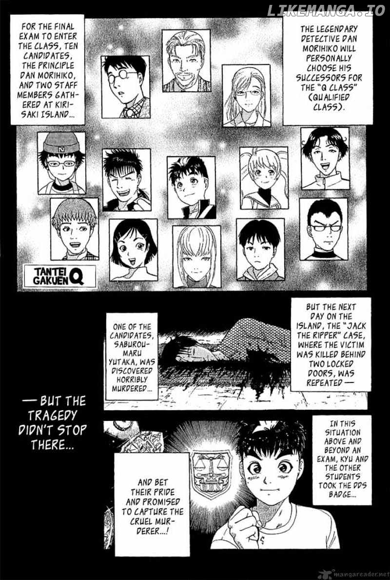 Tantei Gakuen Q chapter 8 - page 1