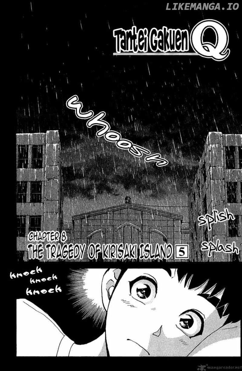 Tantei Gakuen Q chapter 8 - page 2