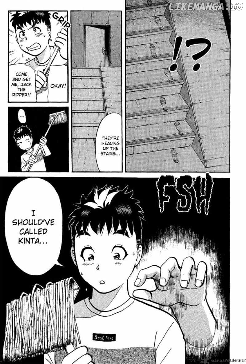 Tantei Gakuen Q chapter 8 - page 7