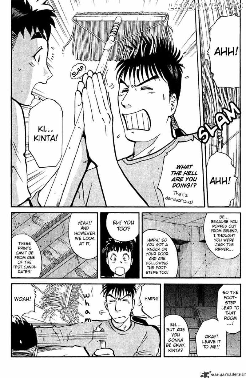 Tantei Gakuen Q chapter 8 - page 8