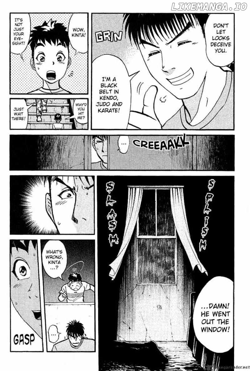 Tantei Gakuen Q chapter 8 - page 9