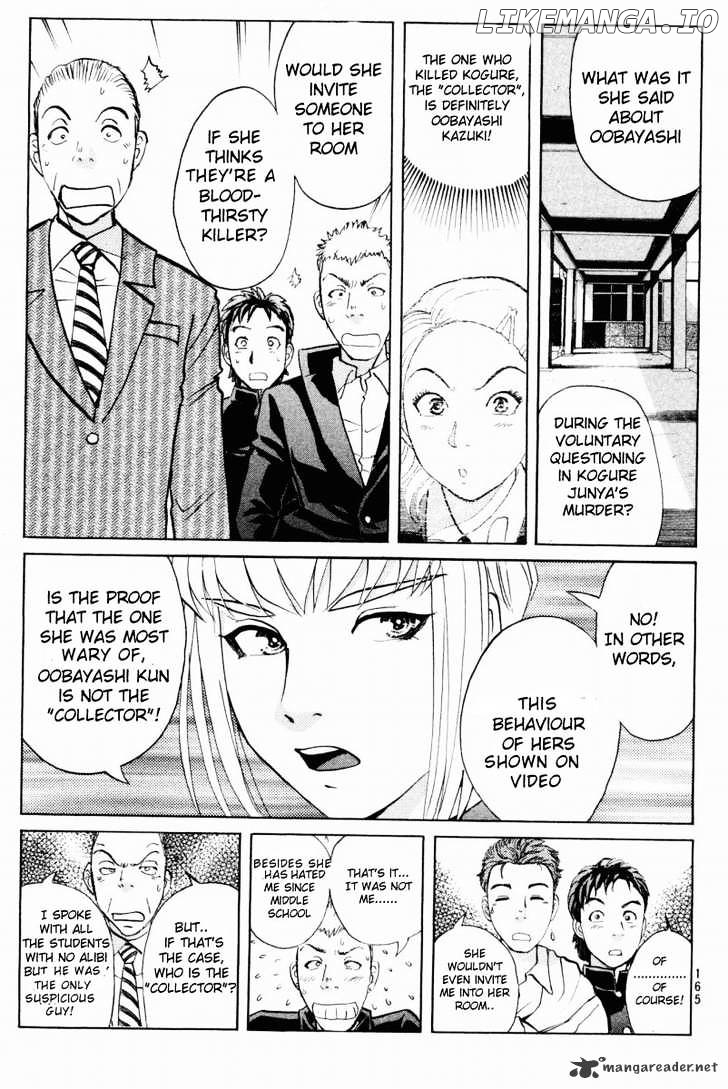 Tantei Gakuen Q chapter 56 - page 3