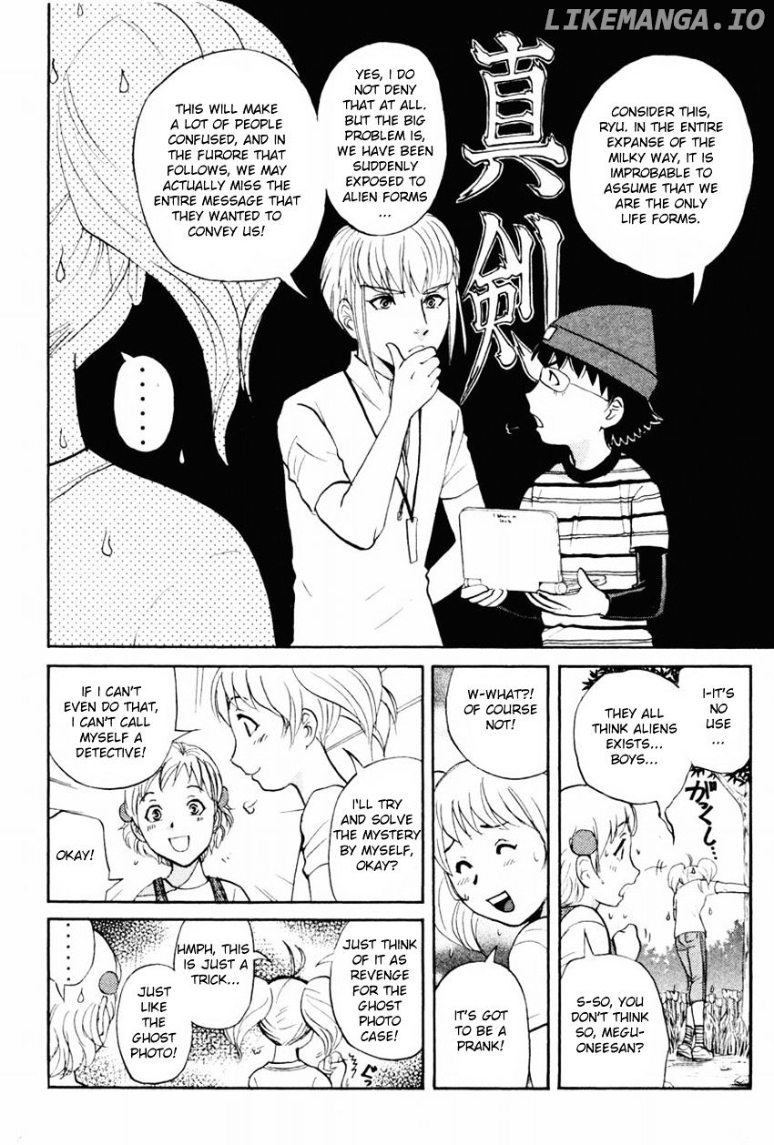 Tantei Gakuen Q chapter 98 - page 7
