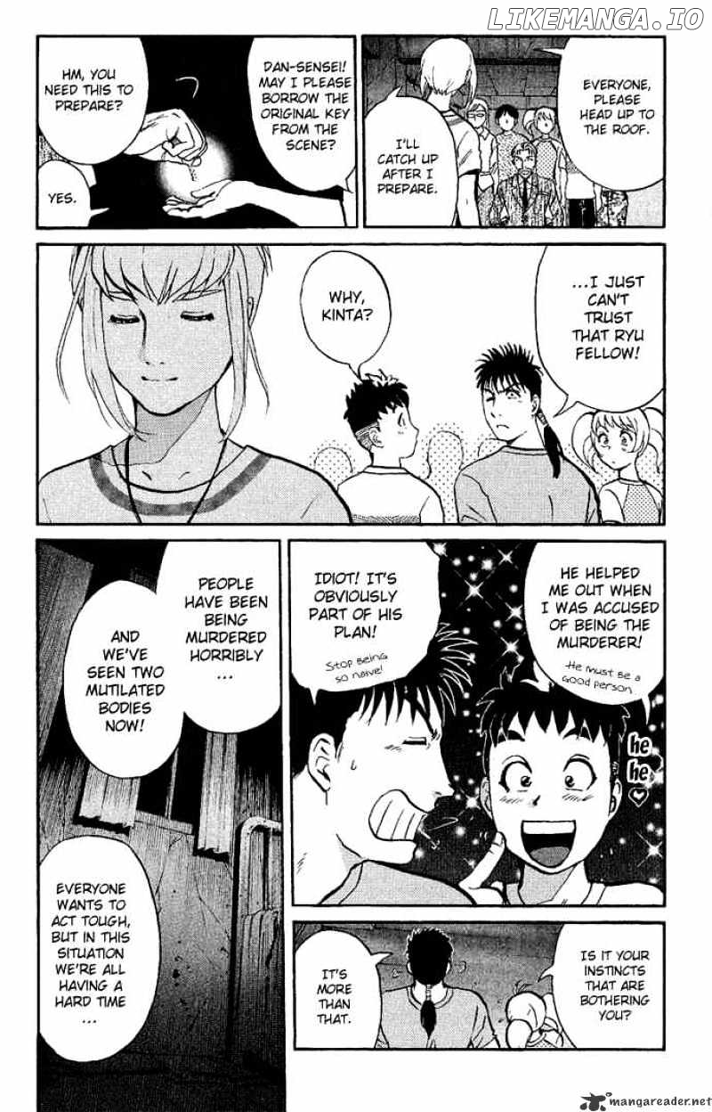 Tantei Gakuen Q chapter 9 - page 3