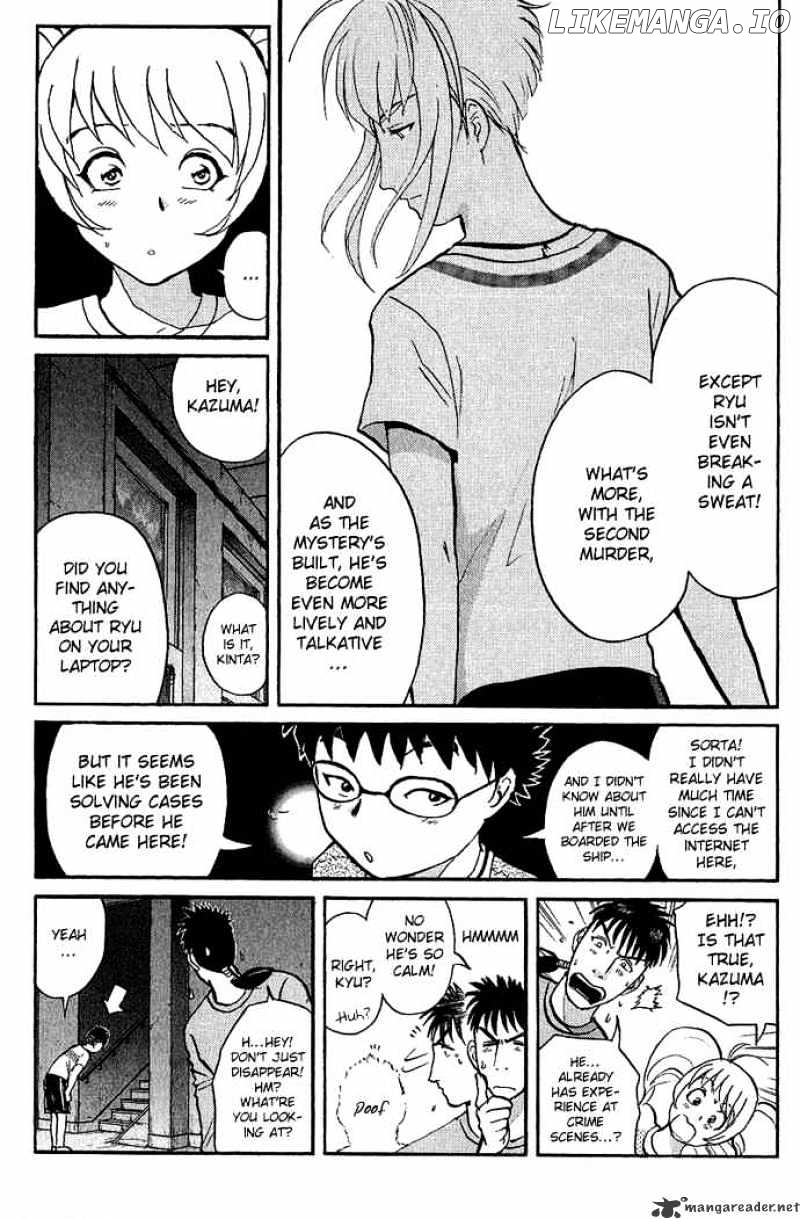 Tantei Gakuen Q chapter 9 - page 4