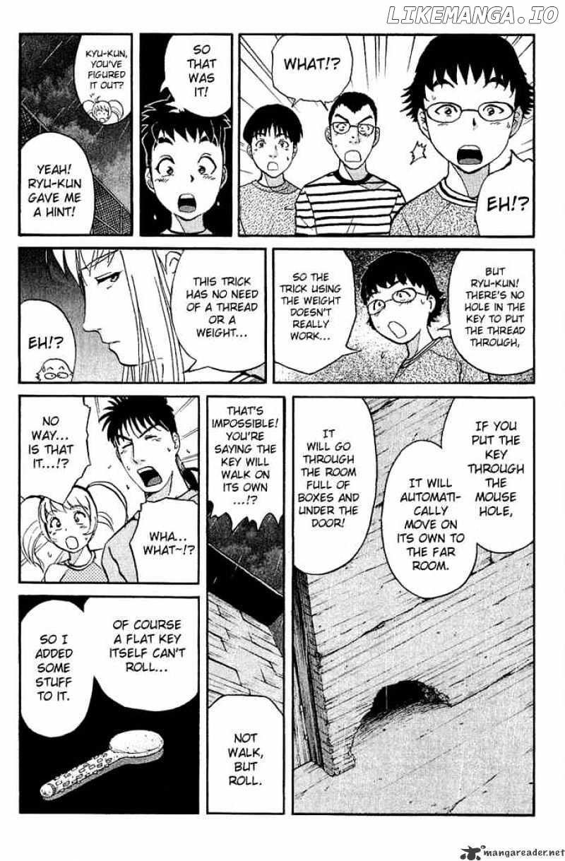 Tantei Gakuen Q chapter 9 - page 7
