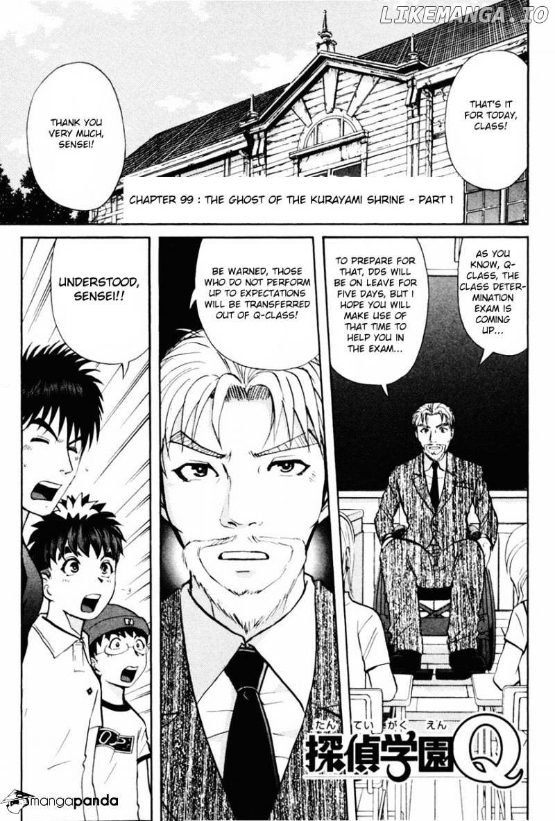 Tantei Gakuen Q chapter 99 - page 4