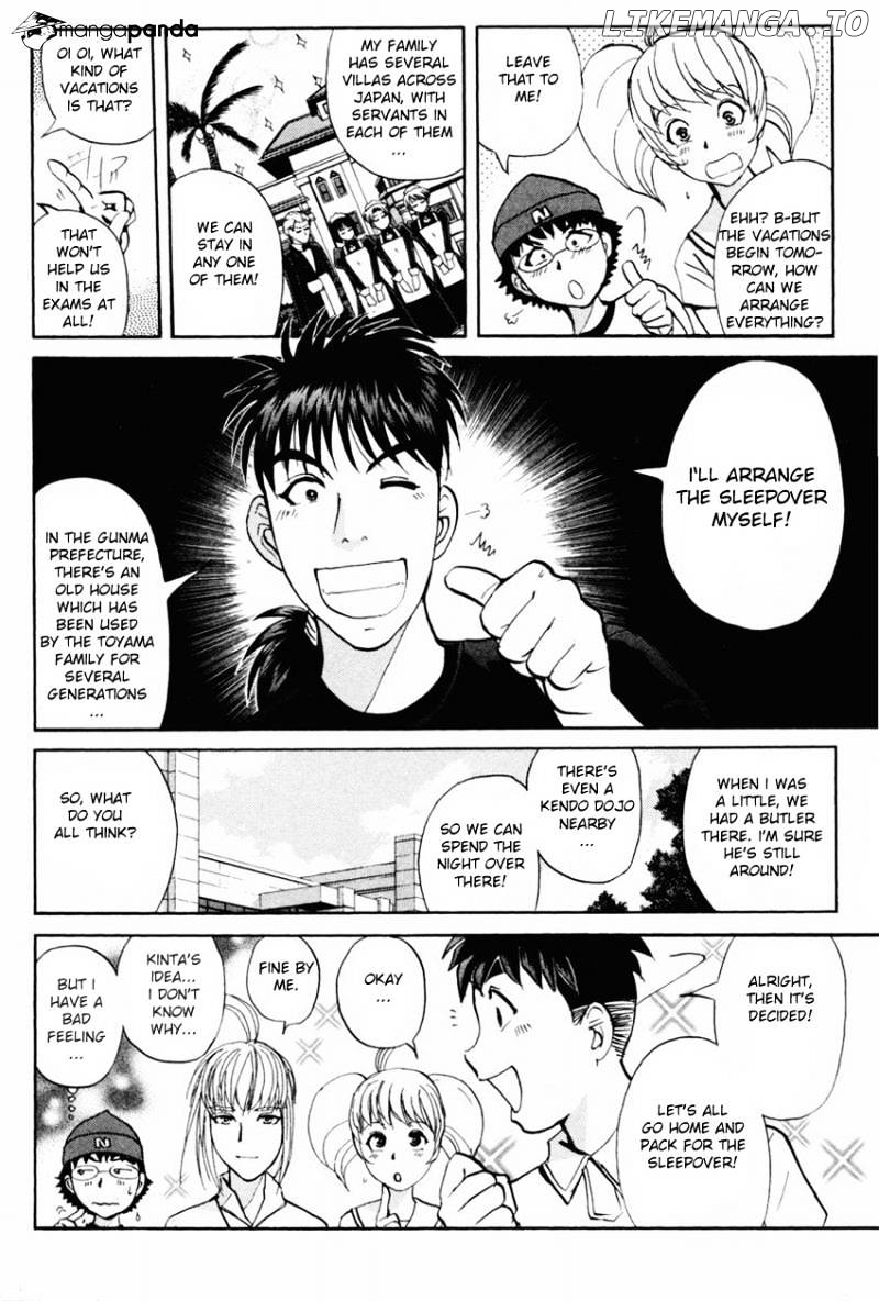 Tantei Gakuen Q chapter 99 - page 7