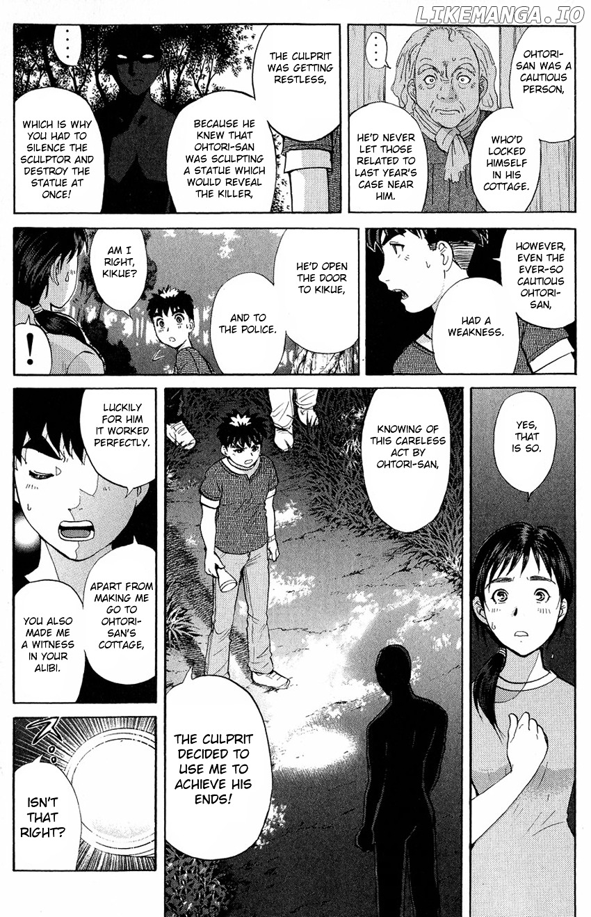 Tantei Gakuen Q chapter 131 - page 6