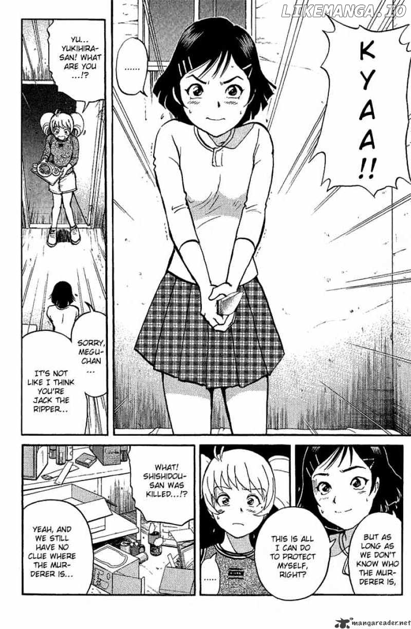 Tantei Gakuen Q chapter 10 - page 2