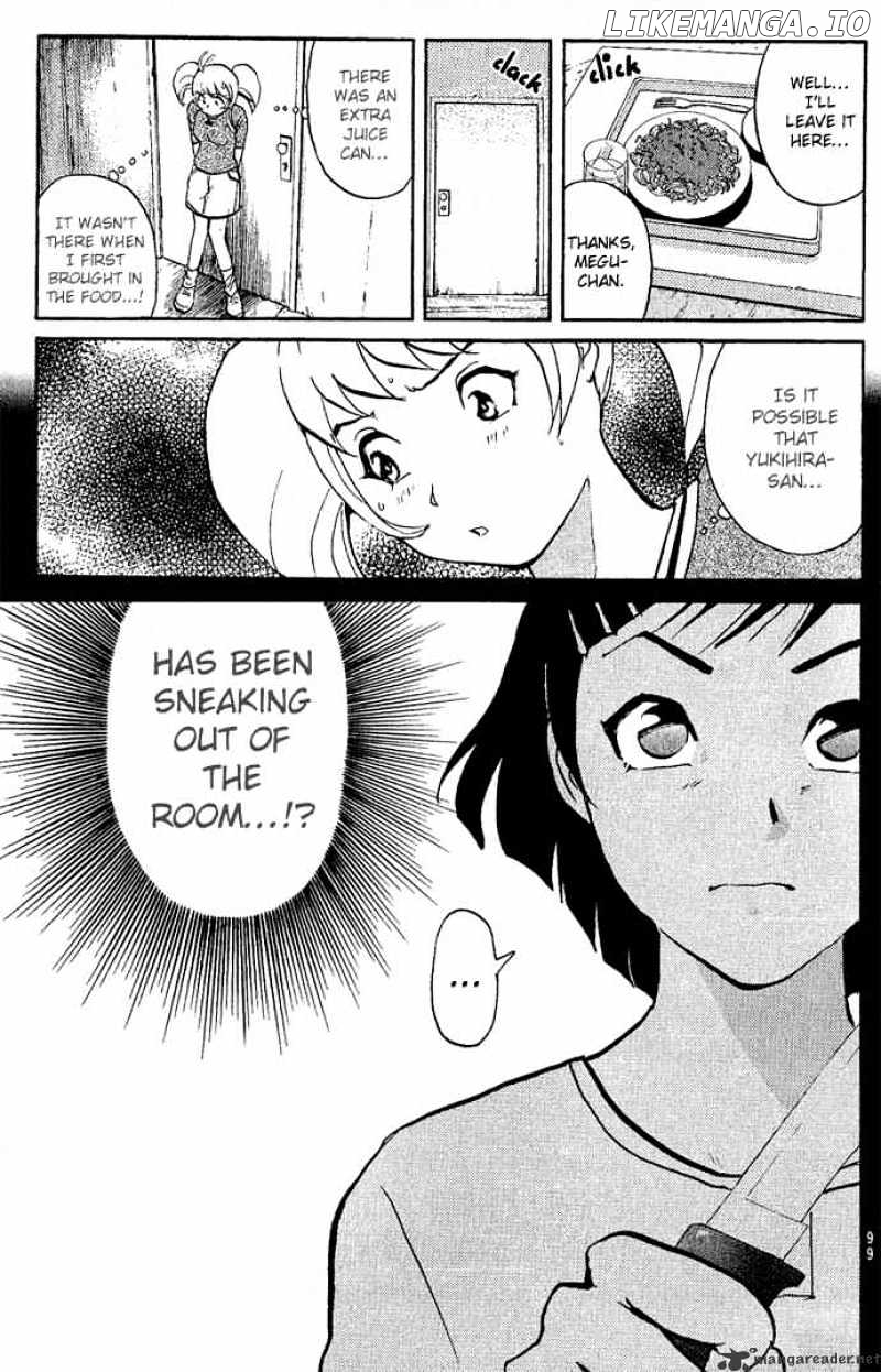 Tantei Gakuen Q chapter 10 - page 3