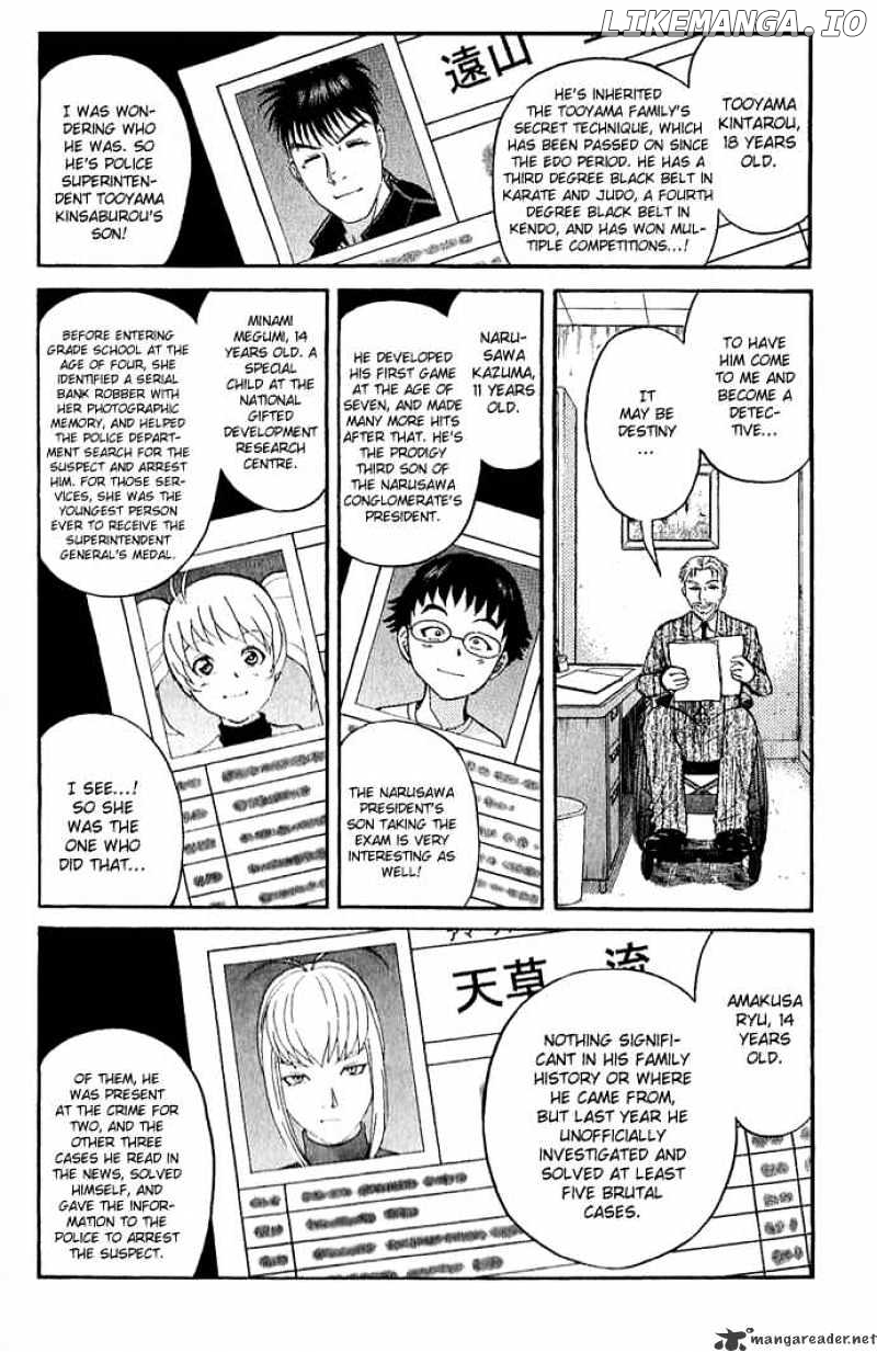 Tantei Gakuen Q chapter 10 - page 4