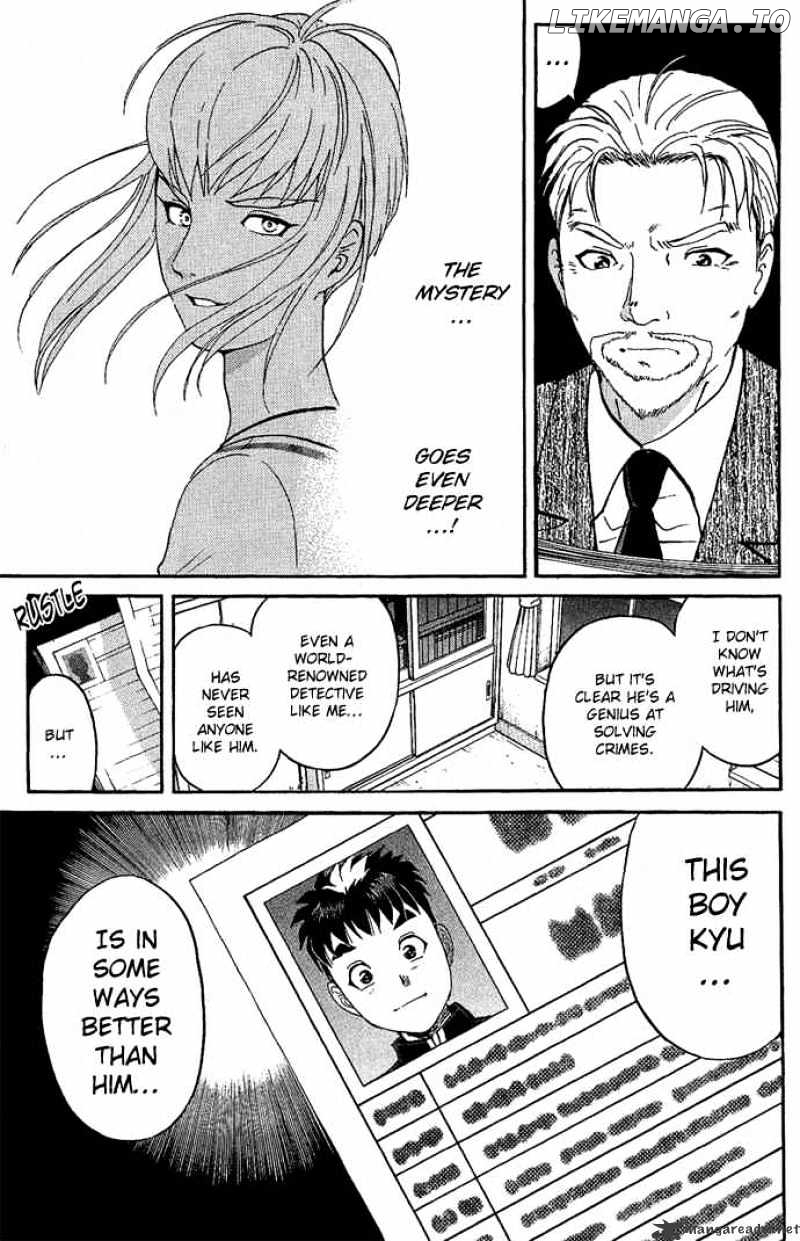 Tantei Gakuen Q chapter 10 - page 5