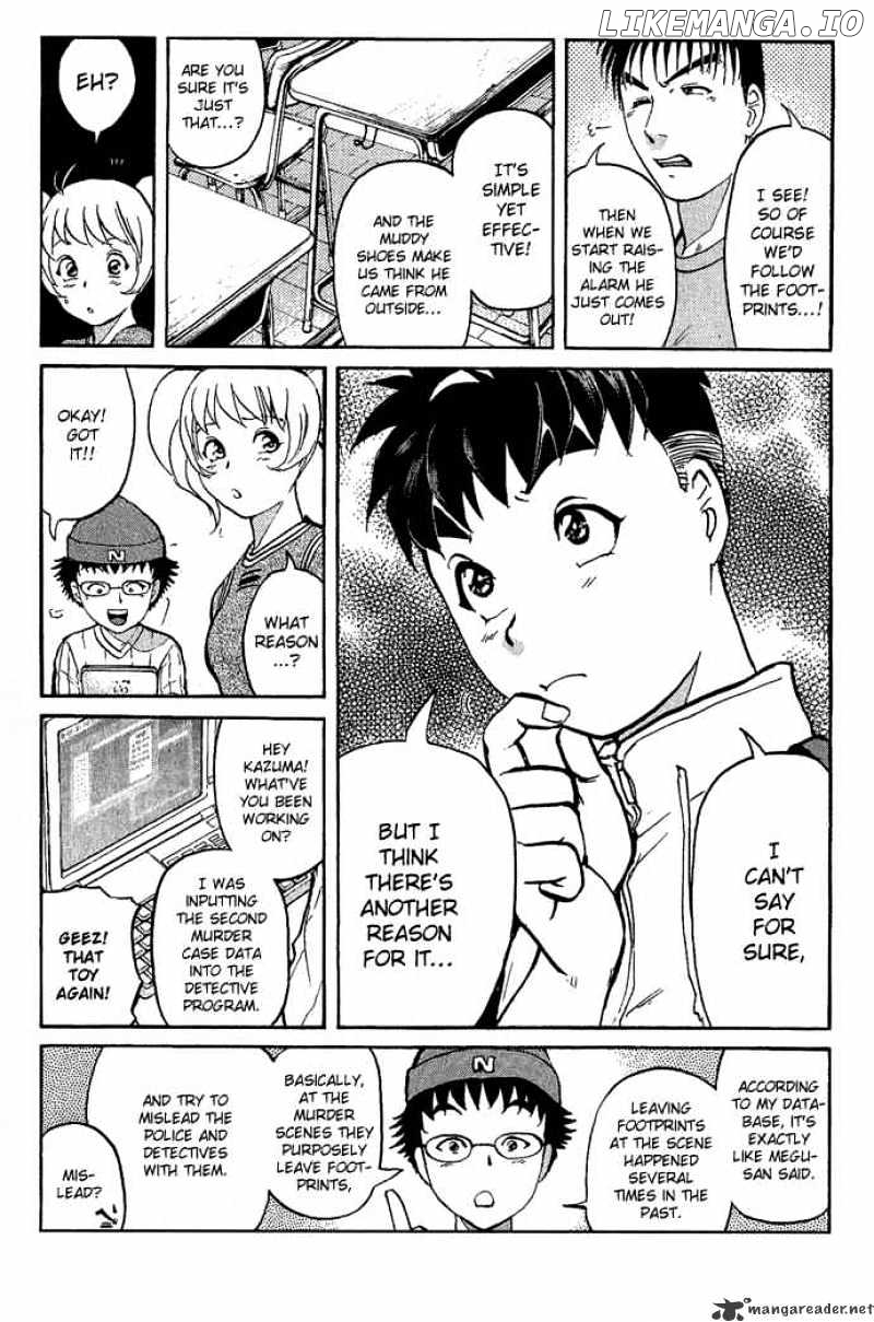 Tantei Gakuen Q chapter 10 - page 7