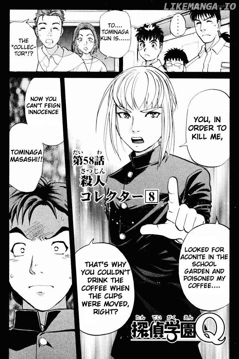 Tantei Gakuen Q chapter 58 - page 3