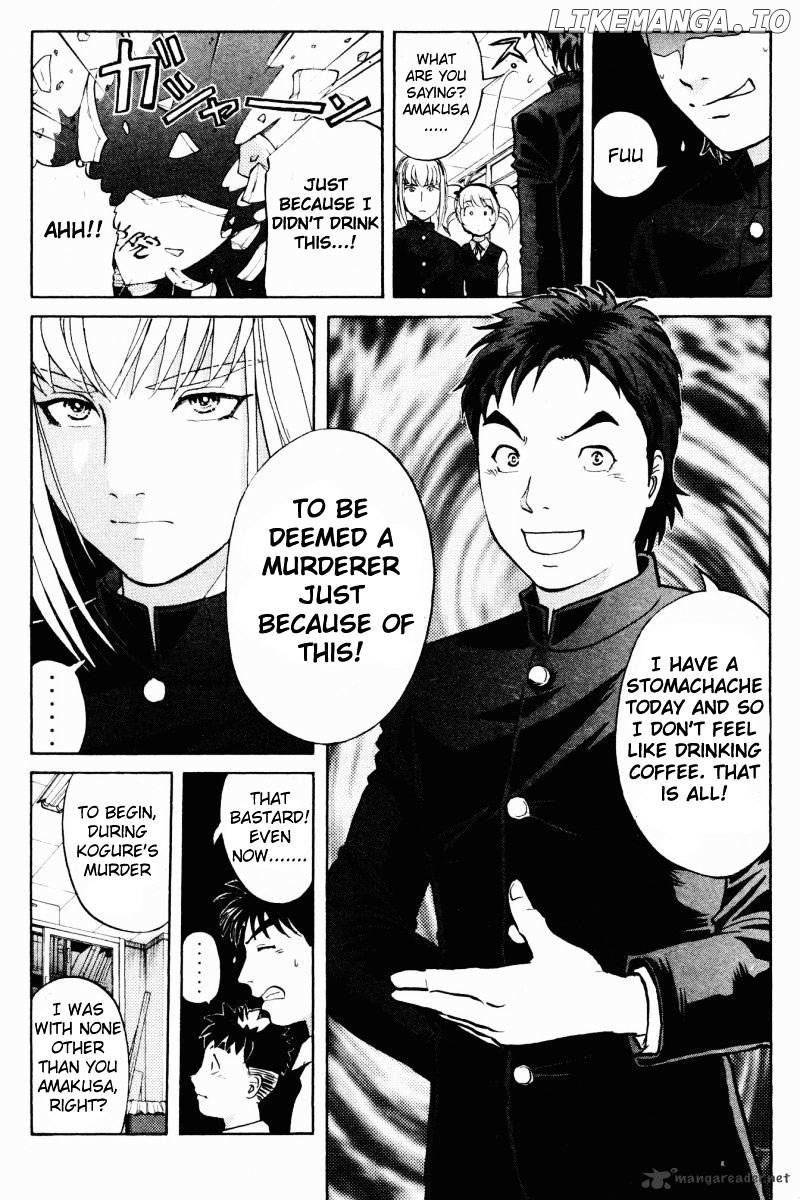 Tantei Gakuen Q chapter 58 - page 4