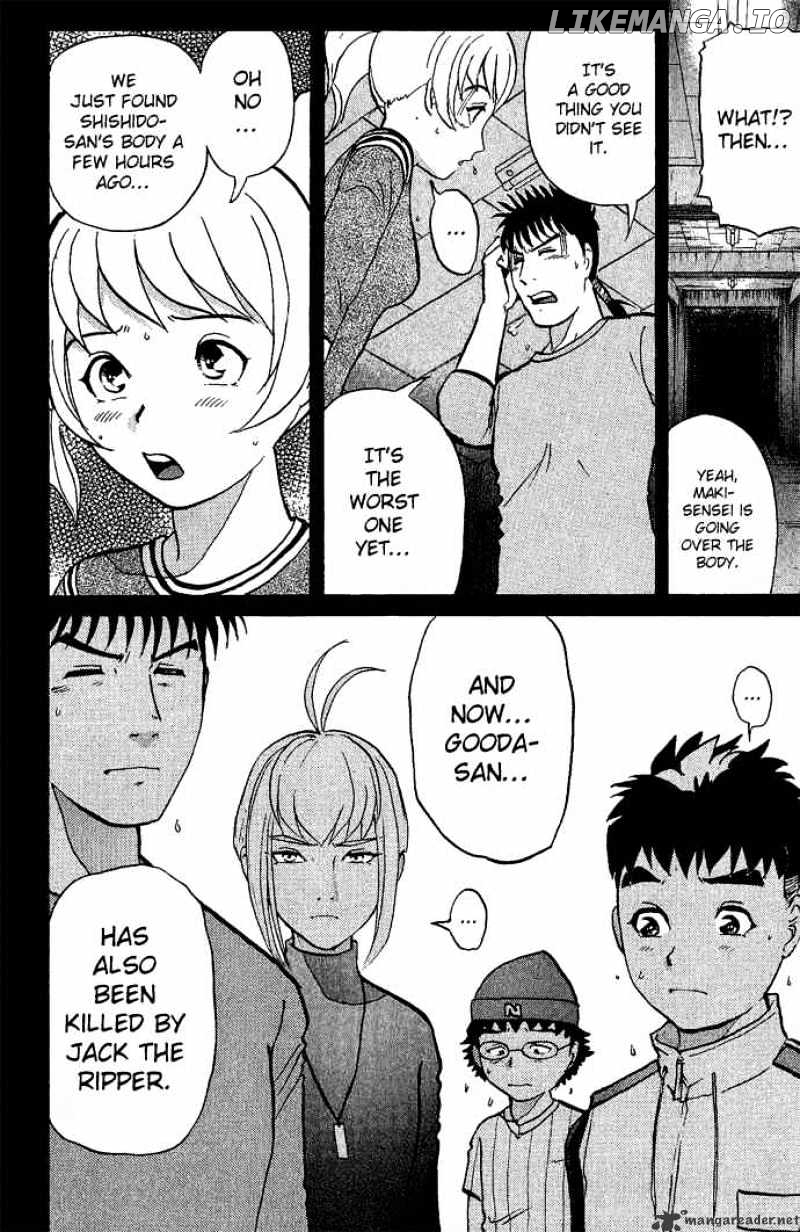 Tantei Gakuen Q chapter 11 - page 2