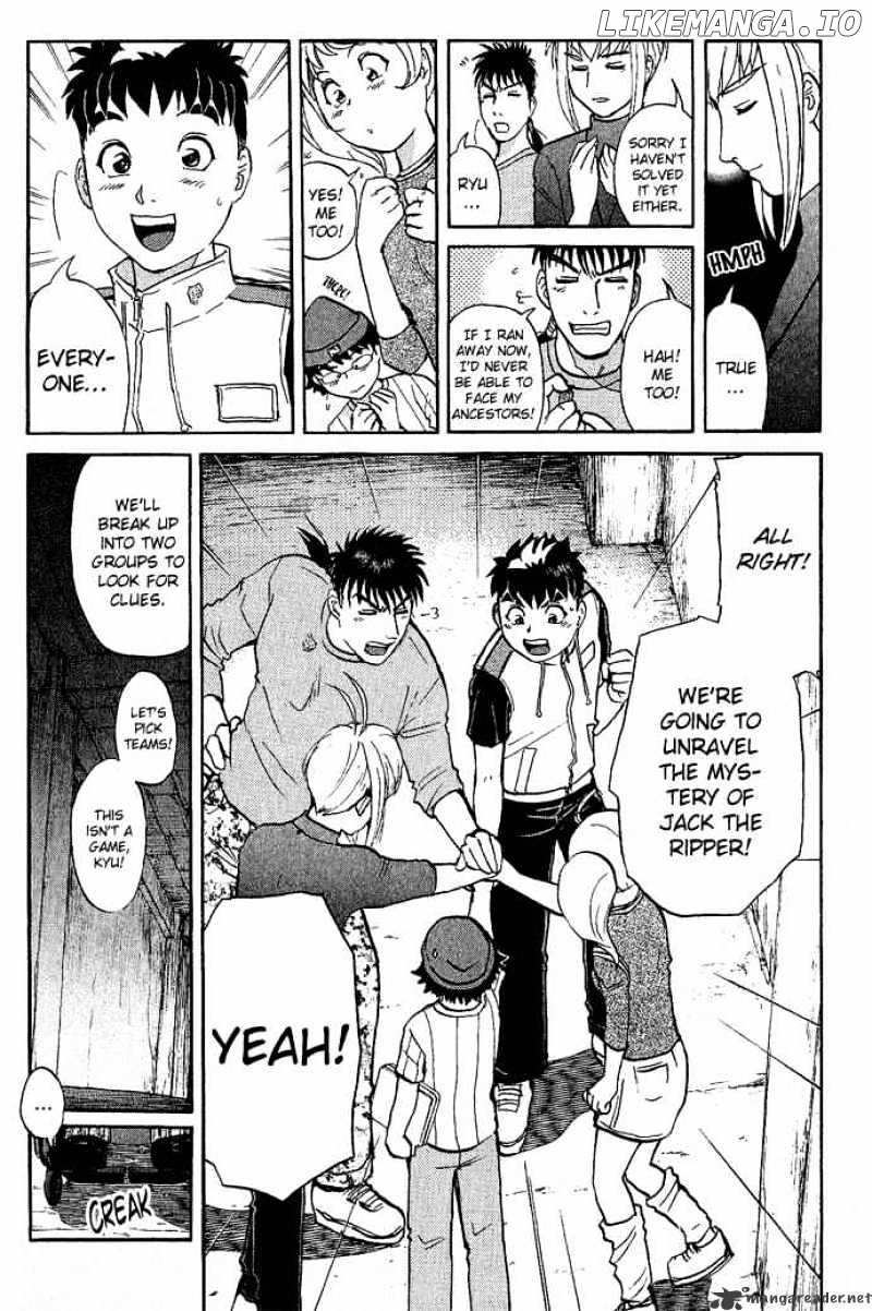 Tantei Gakuen Q chapter 11 - page 7