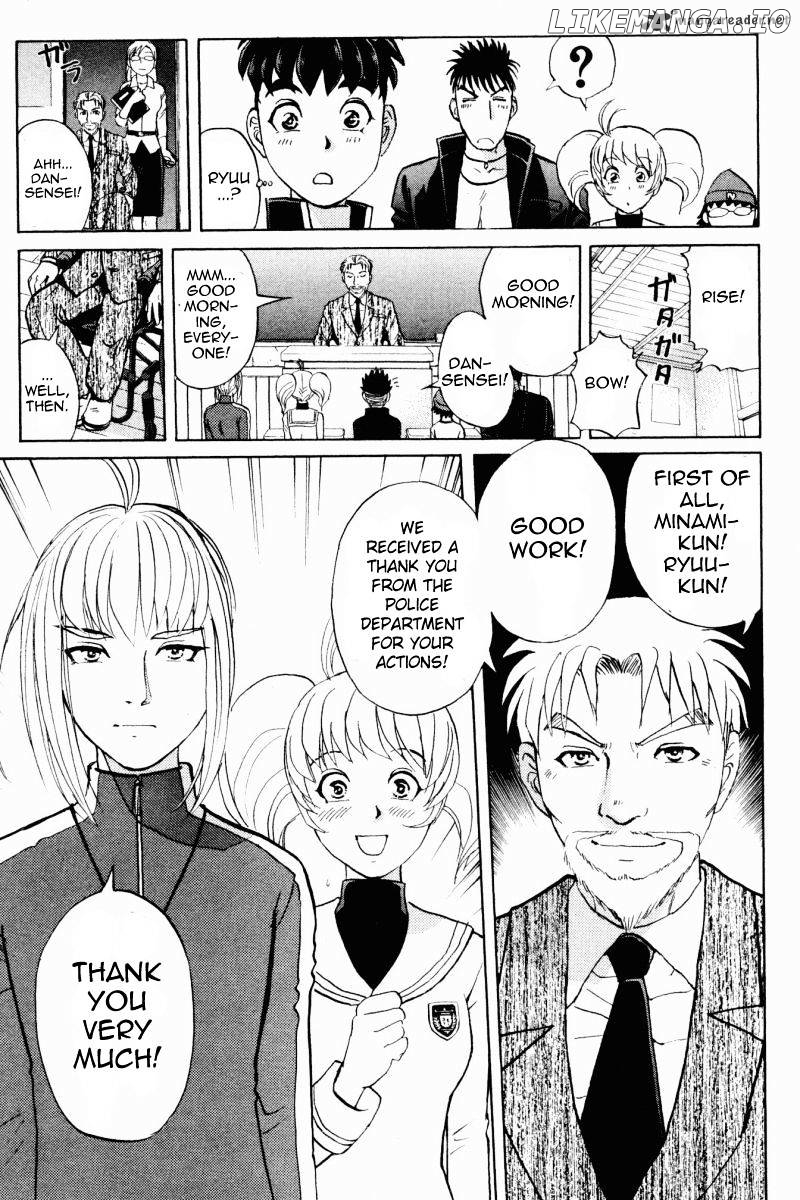 Tantei Gakuen Q chapter 59 - page 16