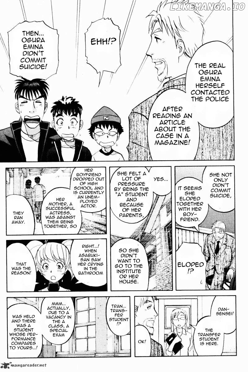 Tantei Gakuen Q chapter 59 - page 18