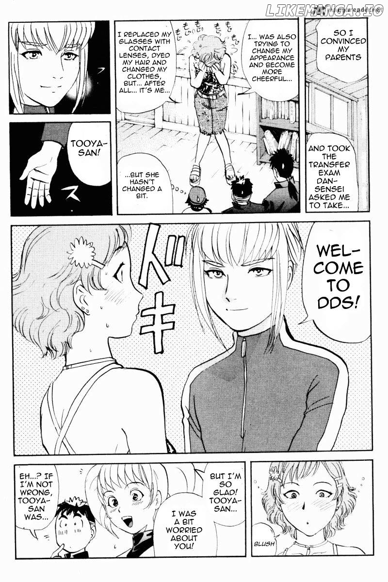 Tantei Gakuen Q chapter 59 - page 22