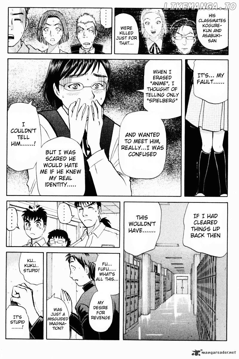 Tantei Gakuen Q chapter 59 - page 8