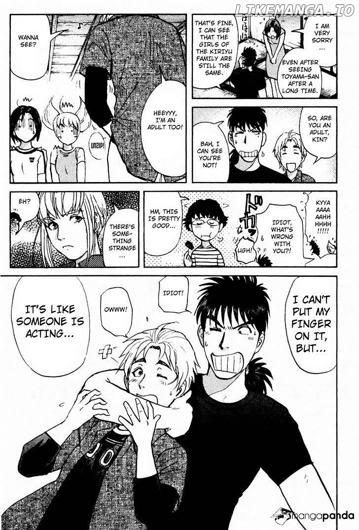 Tantei Gakuen Q chapter 101 - page 10