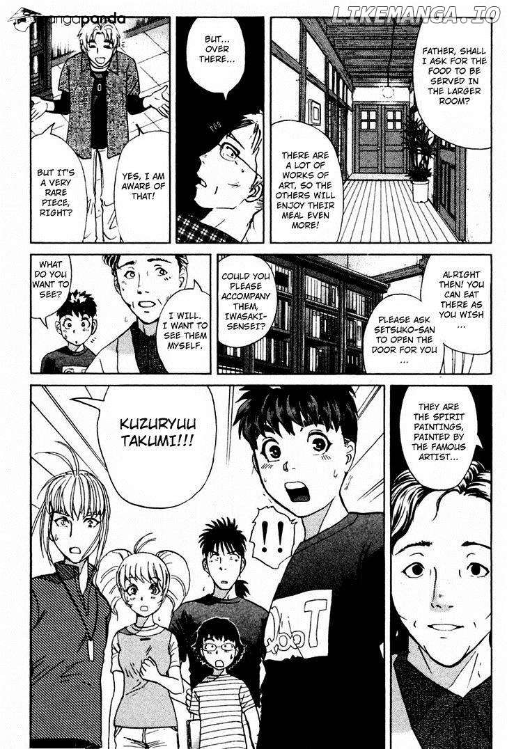 Tantei Gakuen Q chapter 101 - page 13