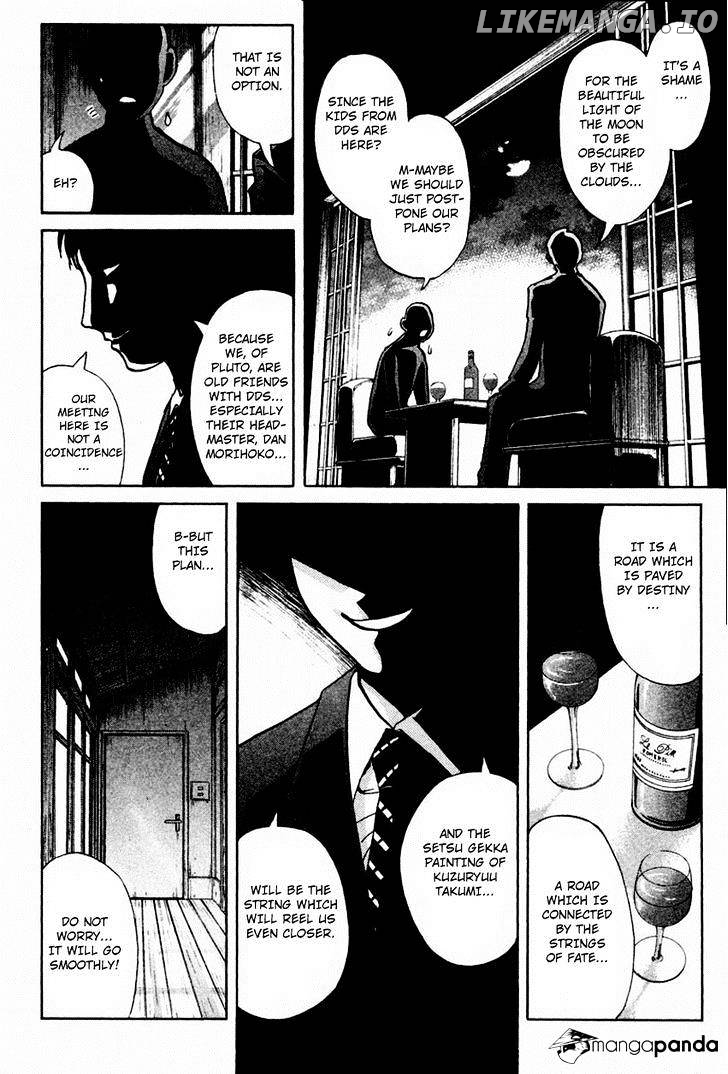 Tantei Gakuen Q chapter 101 - page 22