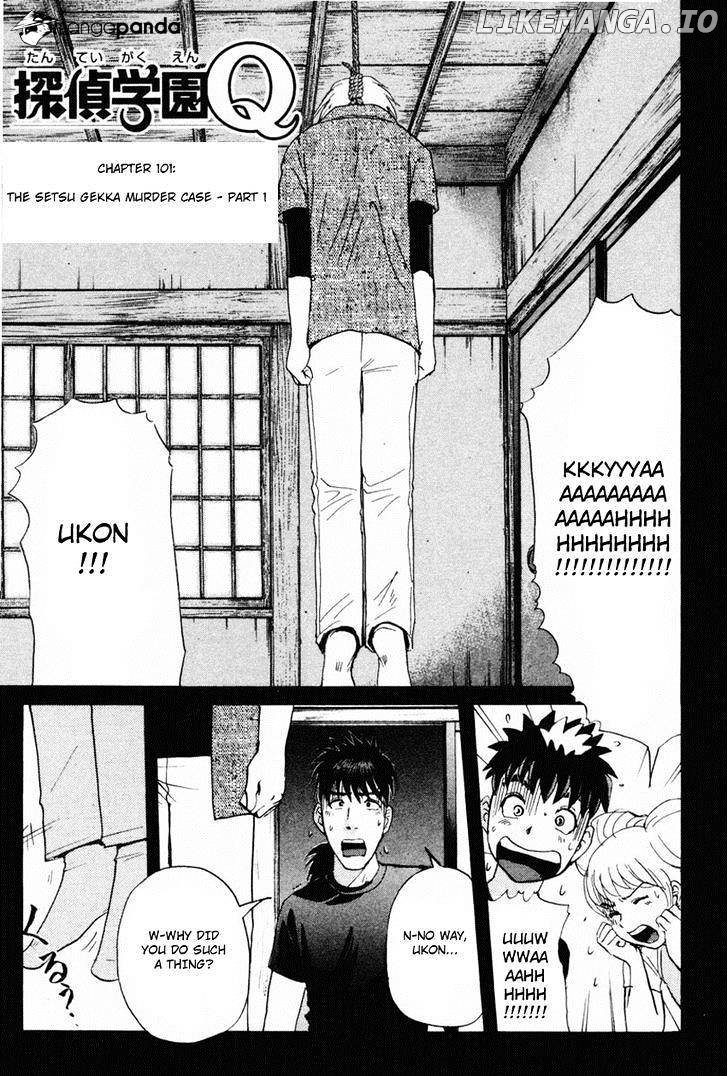 Tantei Gakuen Q chapter 101 - page 4