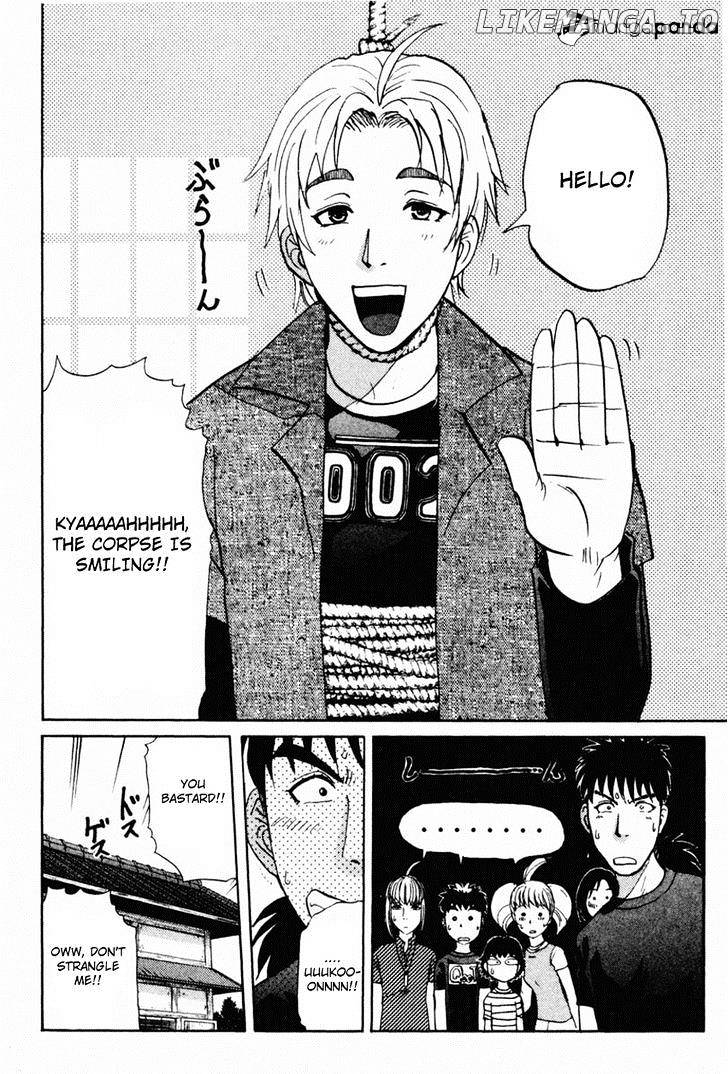 Tantei Gakuen Q chapter 101 - page 5
