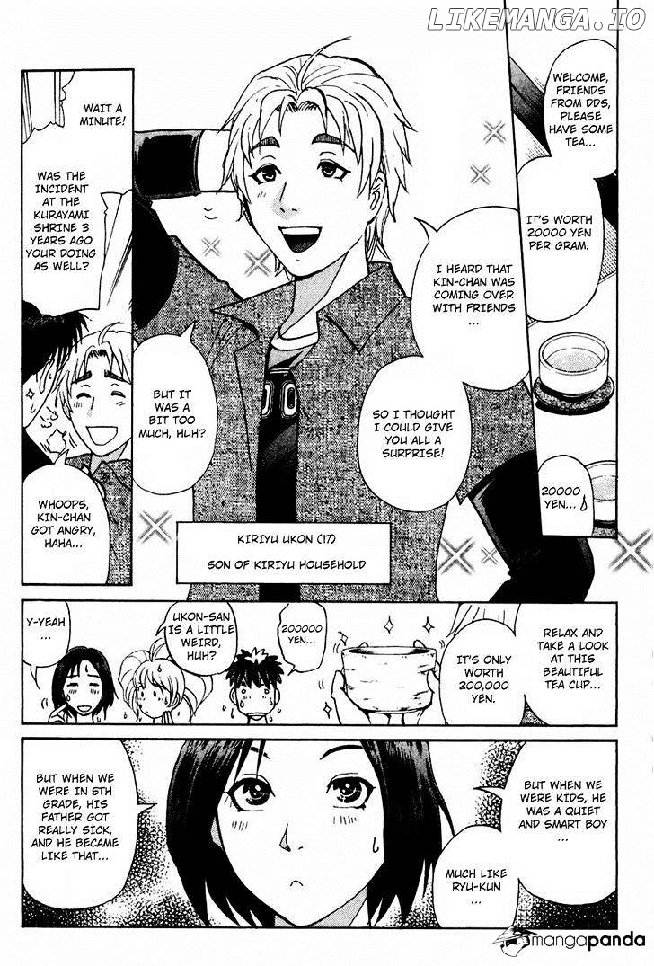Tantei Gakuen Q chapter 101 - page 6