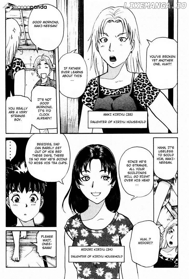 Tantei Gakuen Q chapter 101 - page 8