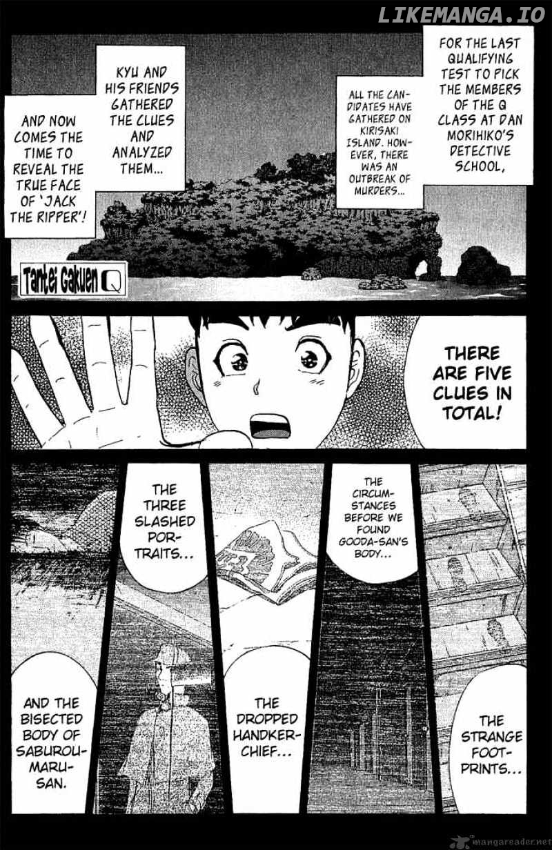 Tantei Gakuen Q chapter 12 - page 1