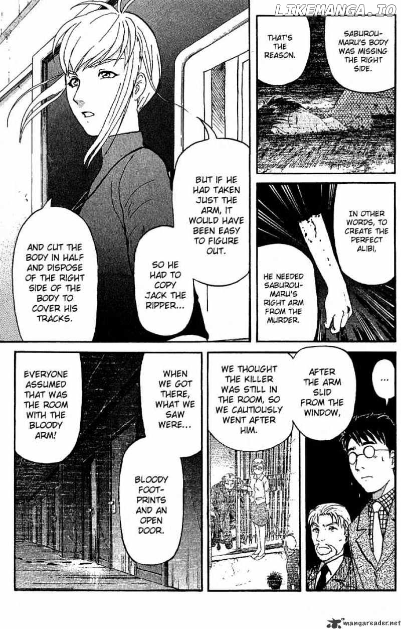 Tantei Gakuen Q chapter 12 - page 11