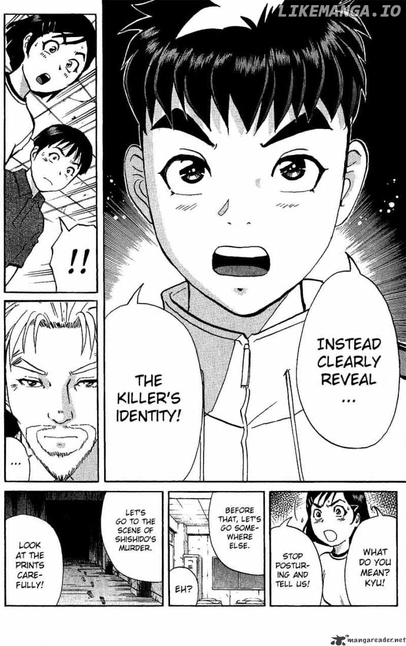 Tantei Gakuen Q chapter 12 - page 16