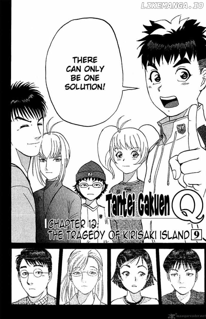 Tantei Gakuen Q chapter 12 - page 2