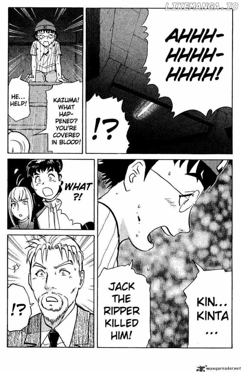 Tantei Gakuen Q chapter 12 - page 24