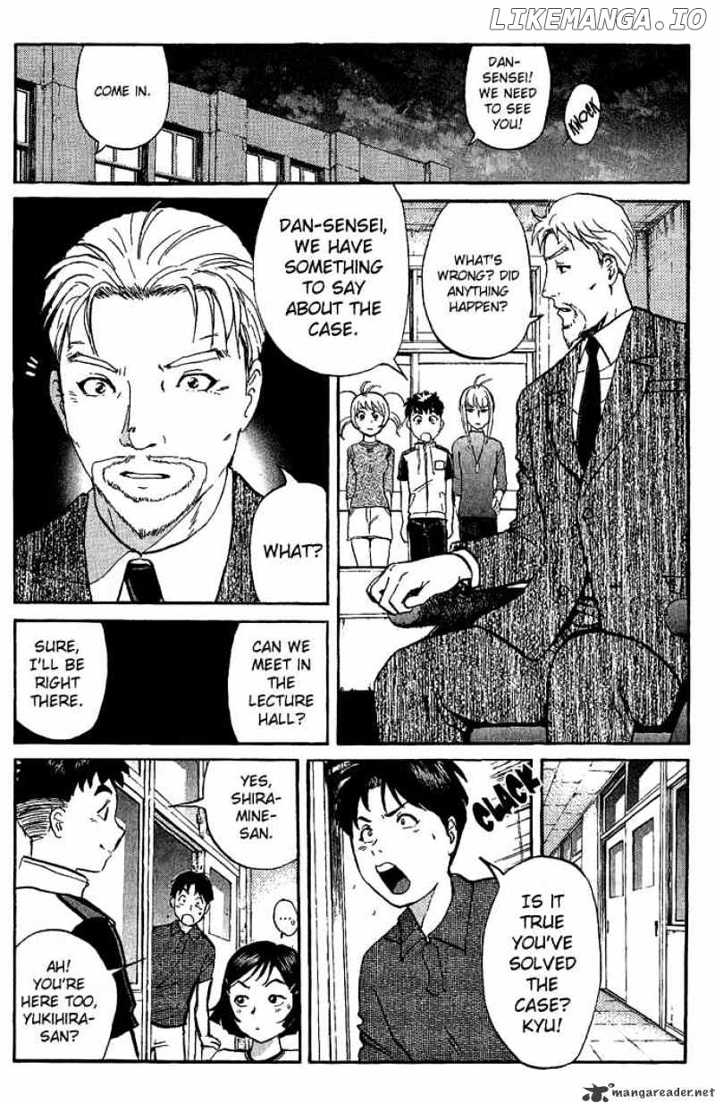 Tantei Gakuen Q chapter 12 - page 3